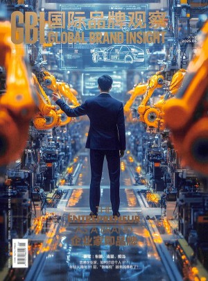 国际品牌观察